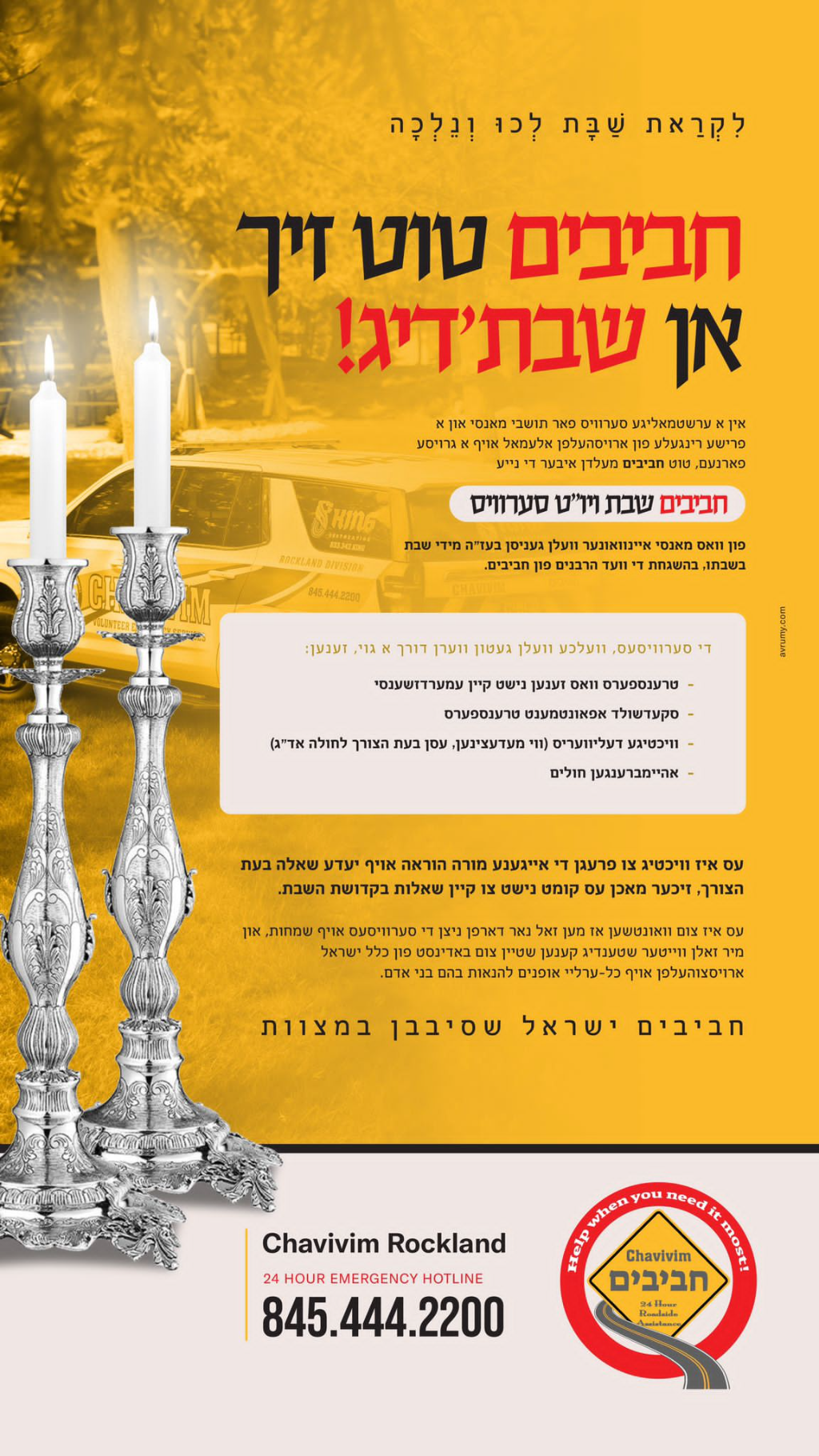 Chavivim Launches Shabbos Services